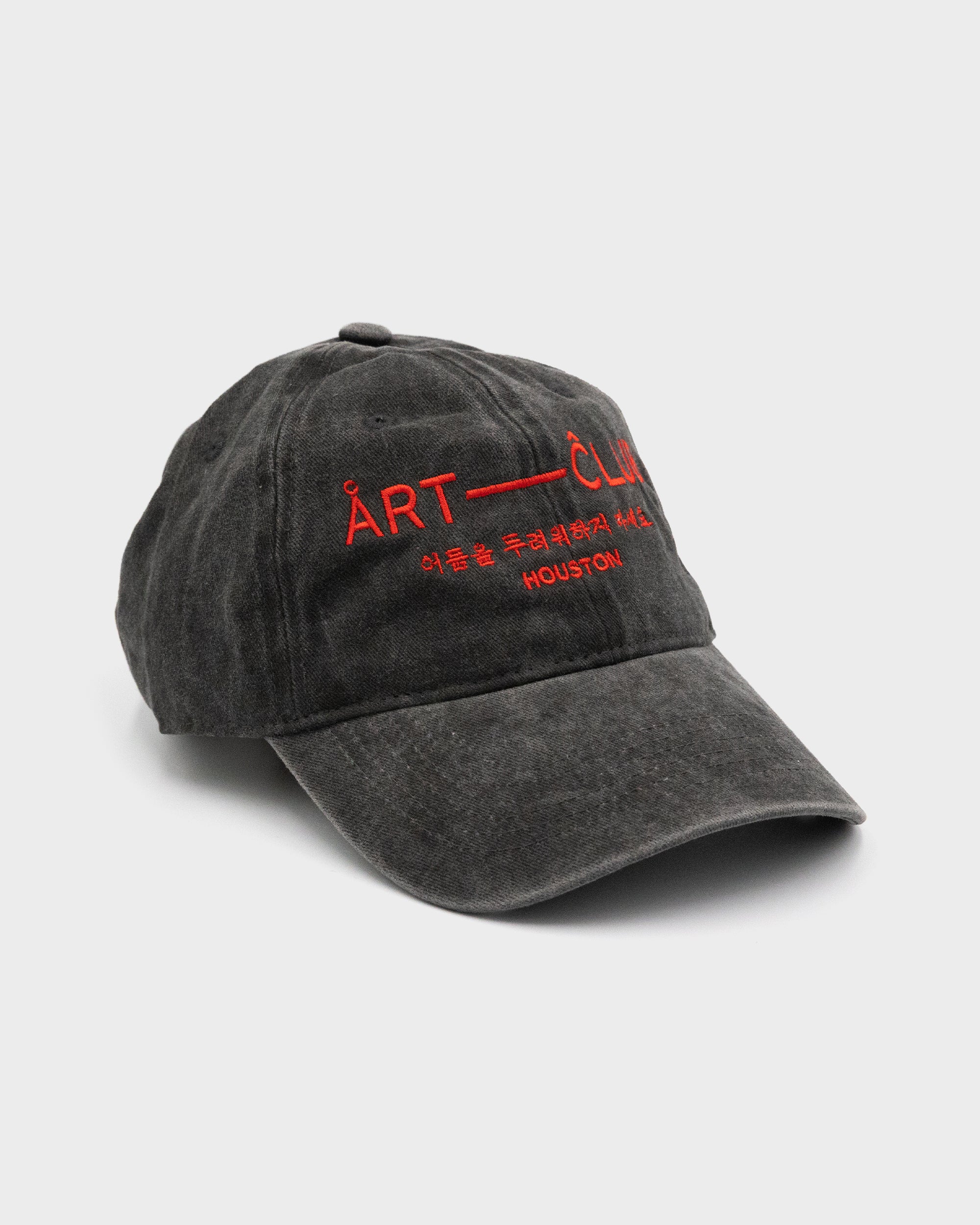 A-C Cap