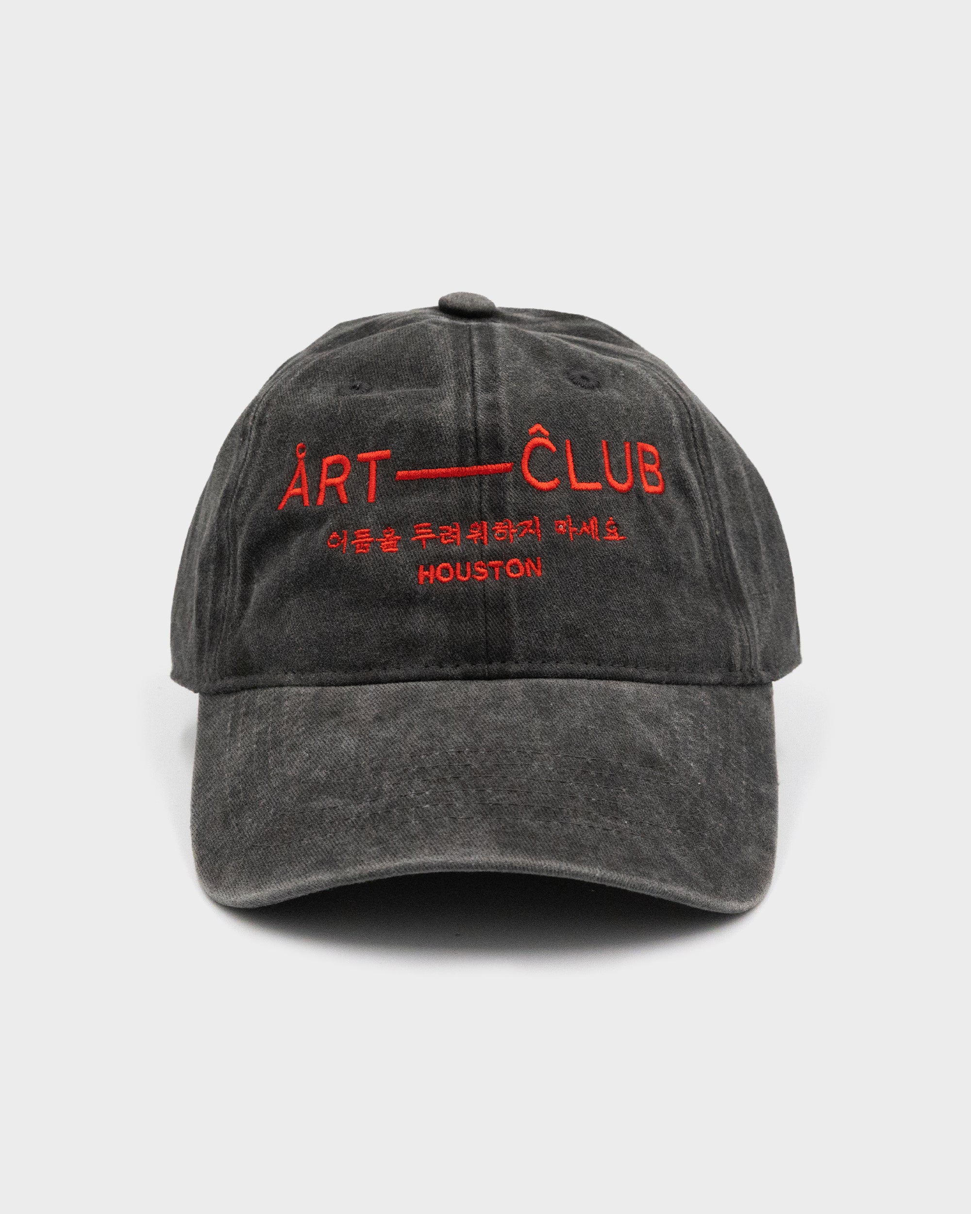 A-C Cap